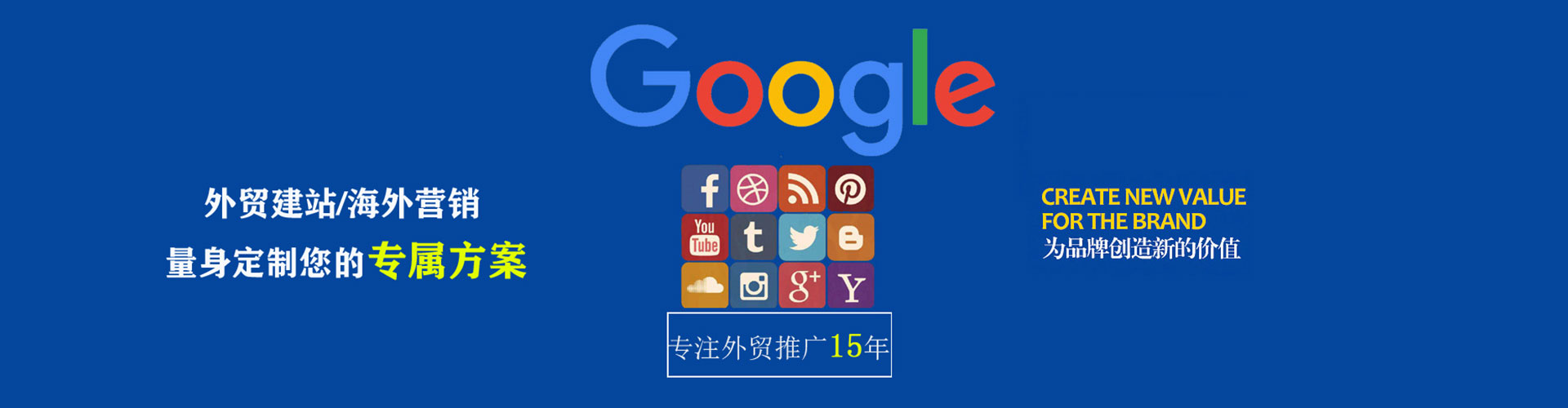 曲水sem投放