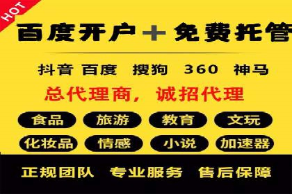 竞价广告的投放效果评估：以某教育机构为例