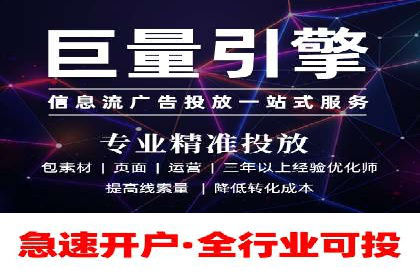 百度信息流推广案例：助力中小企业快速崛起